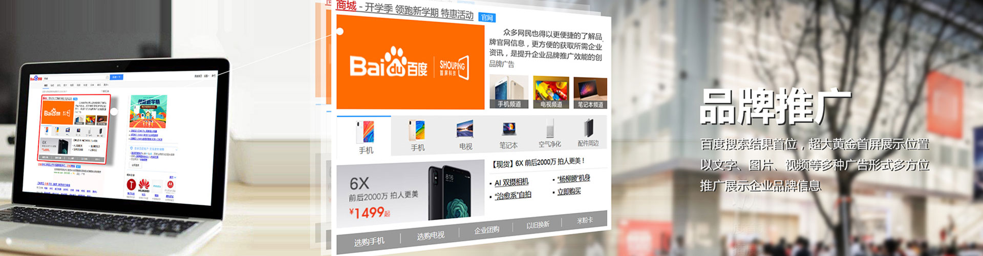 枣强百度充值返点