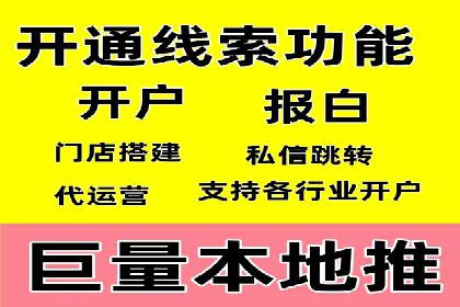 百度竞价托管如何提高广告的转化率？